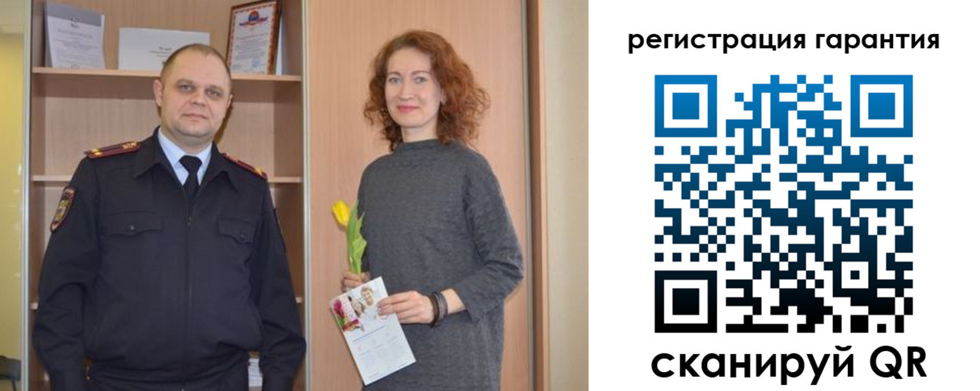 прописка регистрация в Калининске